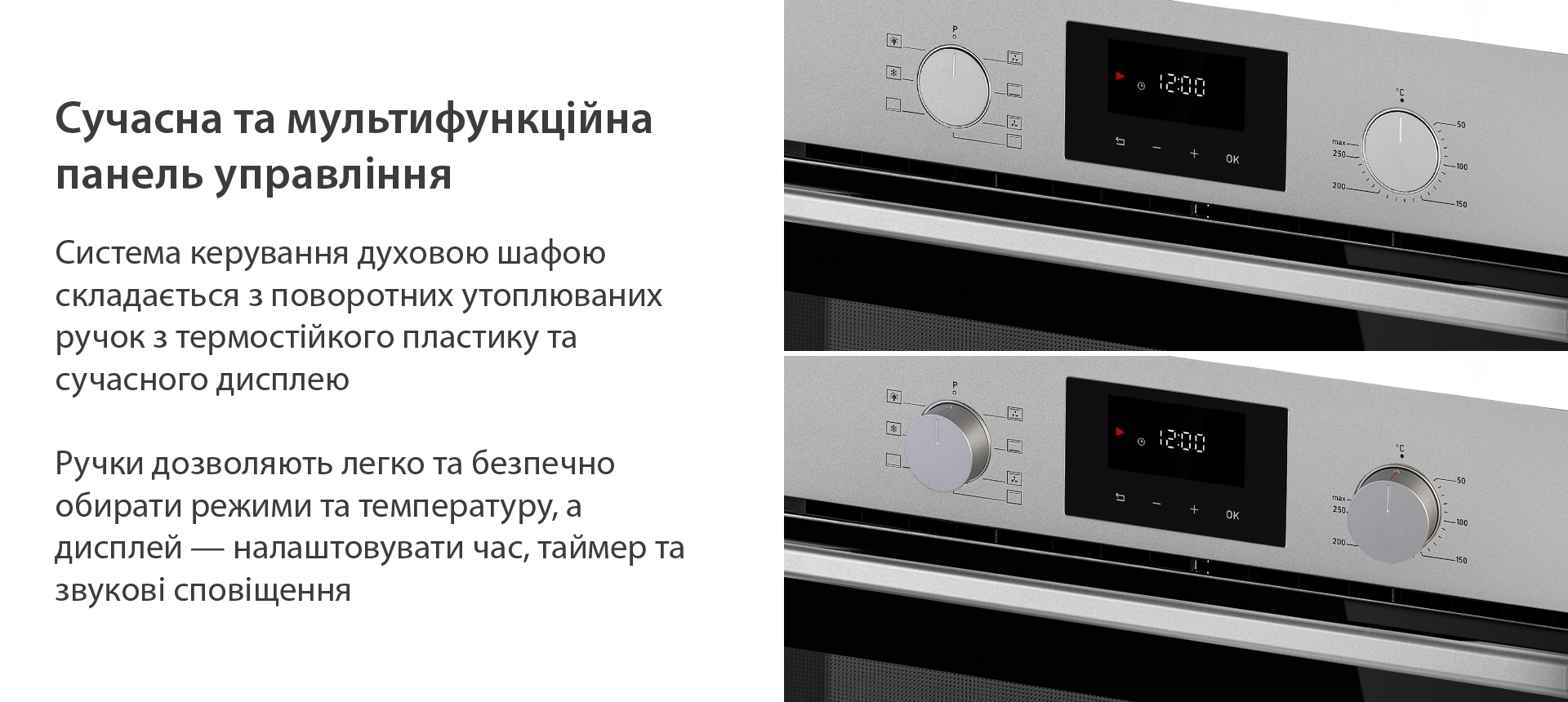 Надійне та зрозуміле механічне керування Minola EO 675 Dove Gray
