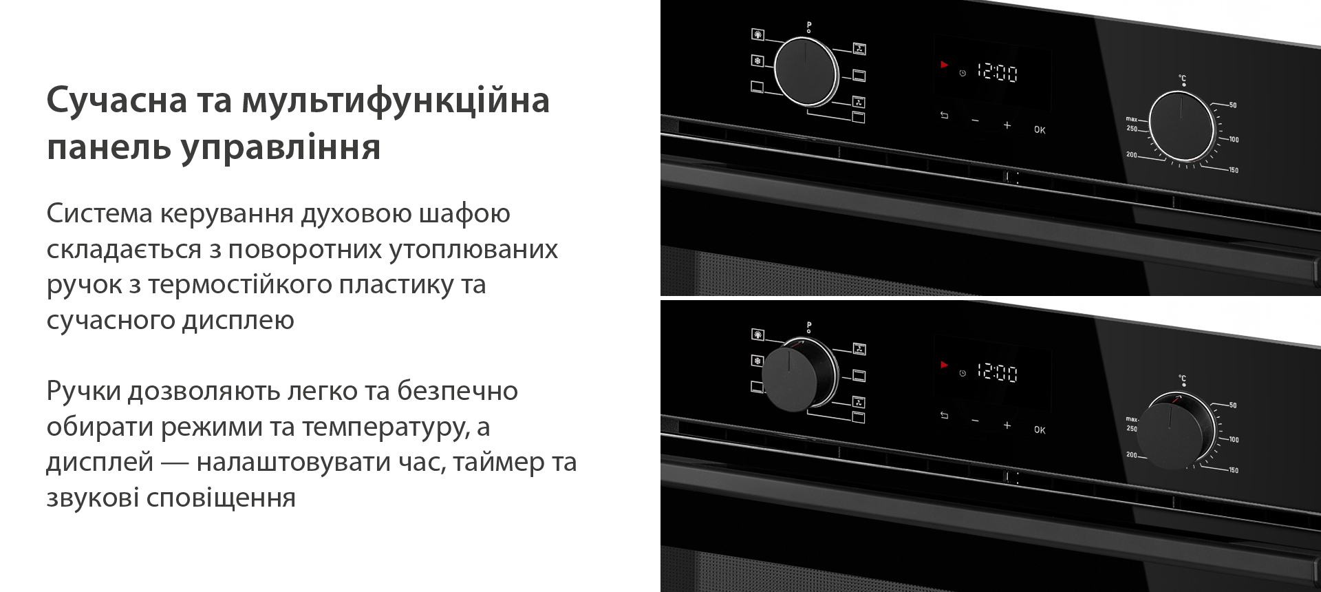 Сучасна та мультифункційна панель управління Minola EOD 675 BLACK