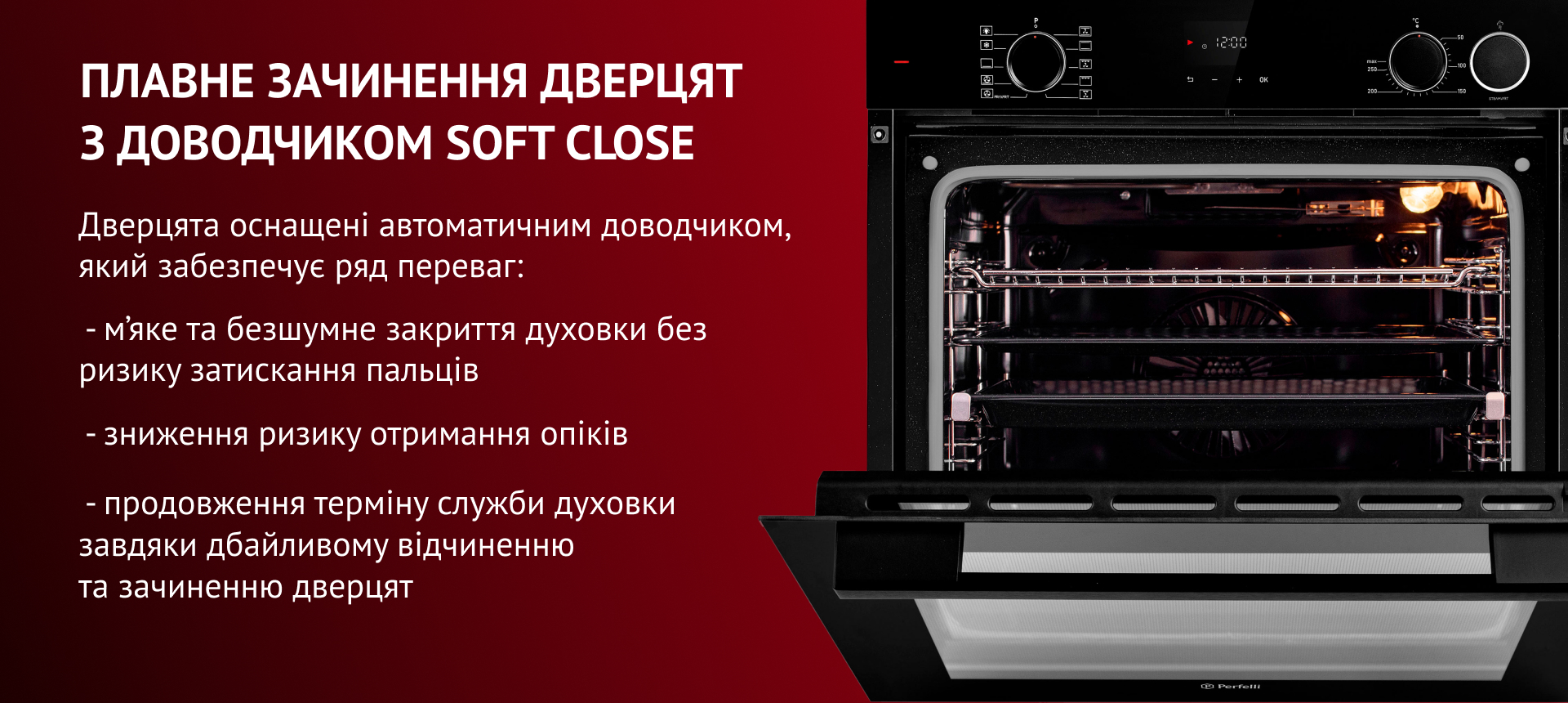 плавне зачинення дверцят з доводчиком soft close Дверцята оснащені автоматичним доводчиком, який забезпечує ряд переваг.